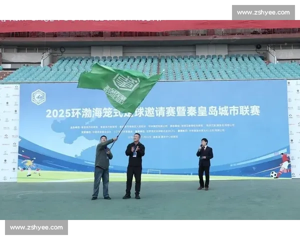 秦皇岛笼式足球:小场地踢活体育消费大市场